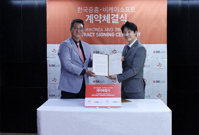 고신성 한국중흠 대표(왼쪽)와 고병권 비케이소프트 대표